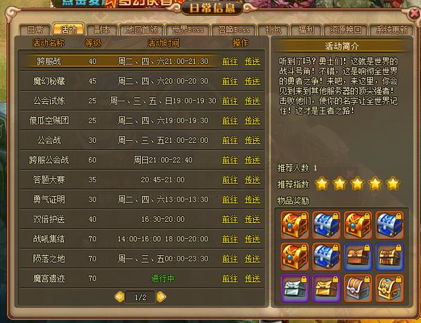 4399新梦幻之城，探索虚拟现实的新世界