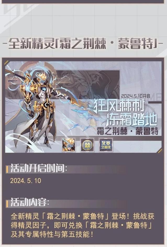 赛尔号攻击刷谁？揭秘游戏中的战斗策略与技巧