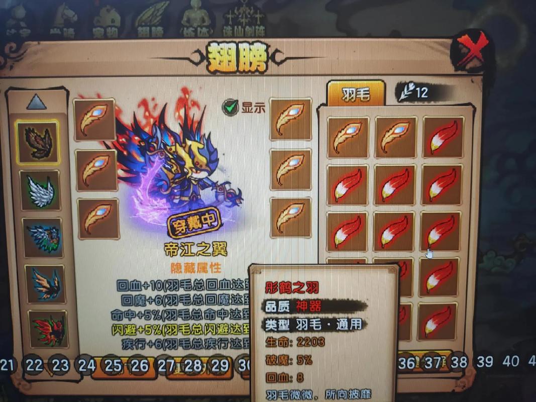 4399造梦西游4 下载攻略与全解析