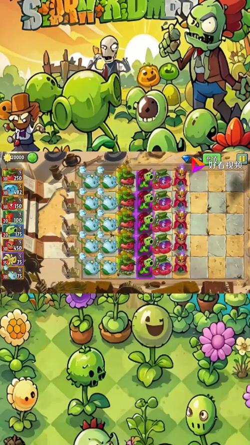 植物大战僵尸2破解版，解锁无限挑战与策略
