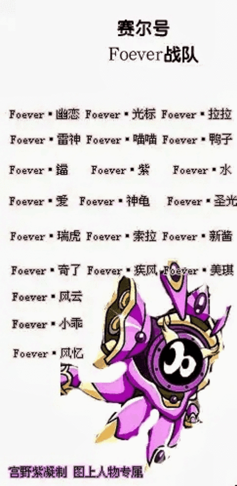 赛尔号性格大全，探索宠物养成世界的独特魅力