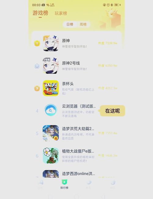如何选择最适合你的游戏平台？深度解析4399Q与各游戏平台的优劣