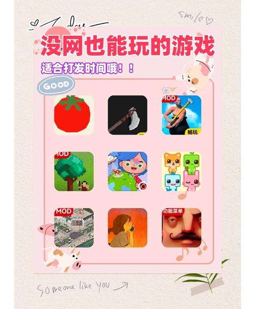 连连看单机版，一款简单却充满乐趣的游戏体验