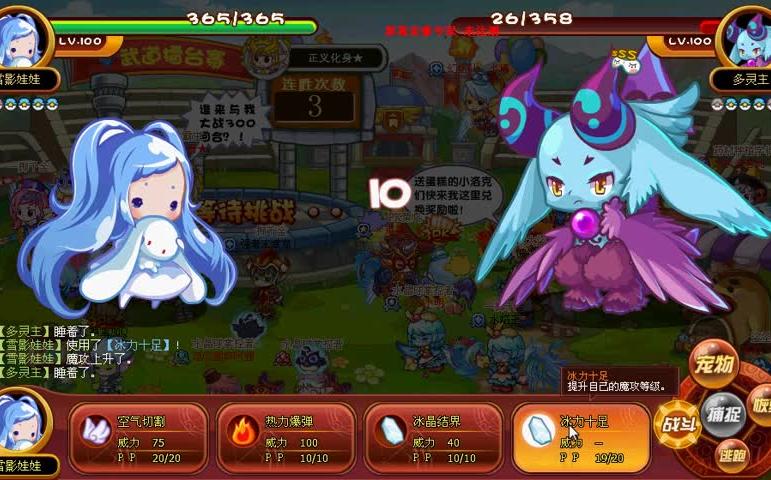 洛克王国艾拉若，探索神秘世界的魔法使者