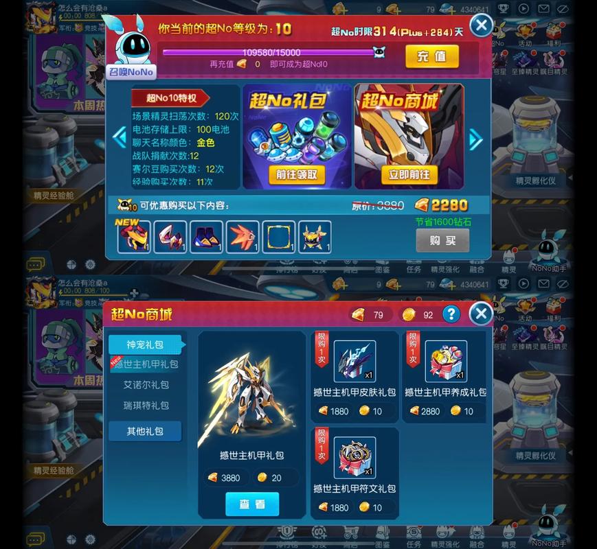 赛尔号网页游戏，重温经典，探索无限可能