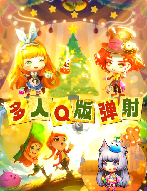 全民火爆！揭秘4399弹弹堂的火爆背后