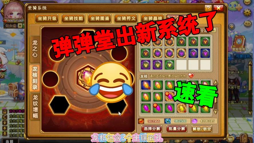弹弹堂强化秘籍，解锁终极战斗力的秘密指南