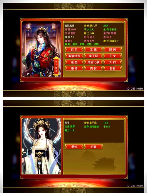 皇室秘境，4399版皇帝成长计划后宫大揭秘
