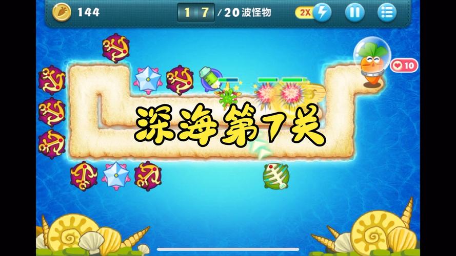 保卫萝卜沙漠10 探秘神秘沙海的终极策略