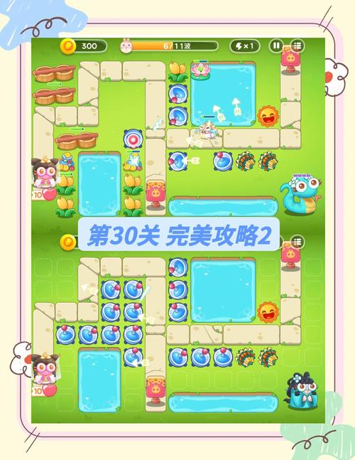 危机四伏！保卫萝卜2 39关攻略大揭秘！