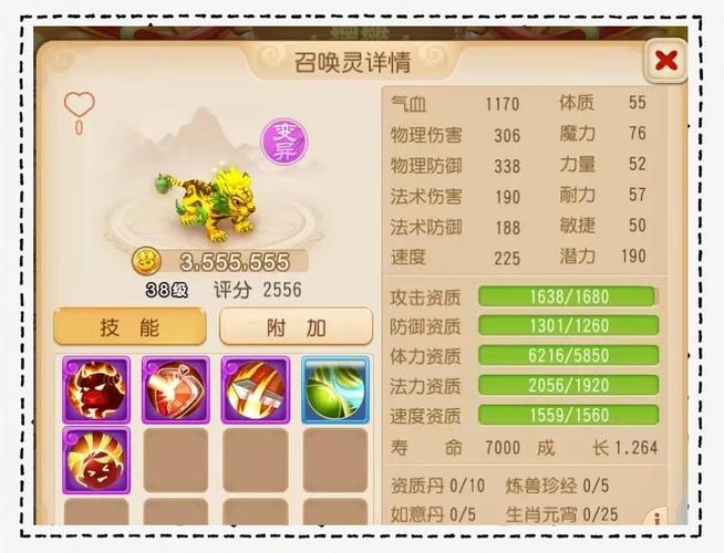 弹弹堂2宠物养成攻略，打造完美家庭伙伴