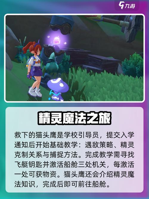 如何进入洛克王国世界—解锁神秘的冒险之旅