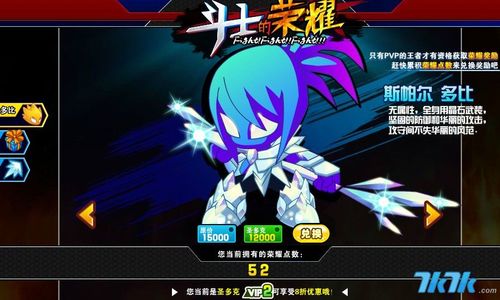多克多比7k7k，探索高性能存储解决方案