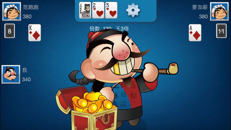 单机游戏斗地主的魅力与挑战