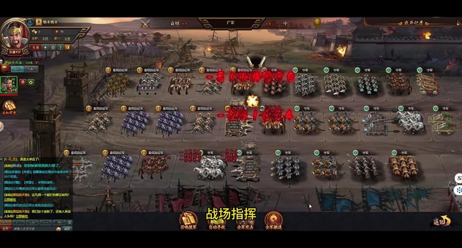热血三国，一款备受期待的经典策略游戏
