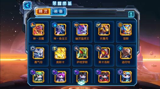 赛尔号，探索神秘的技能世界