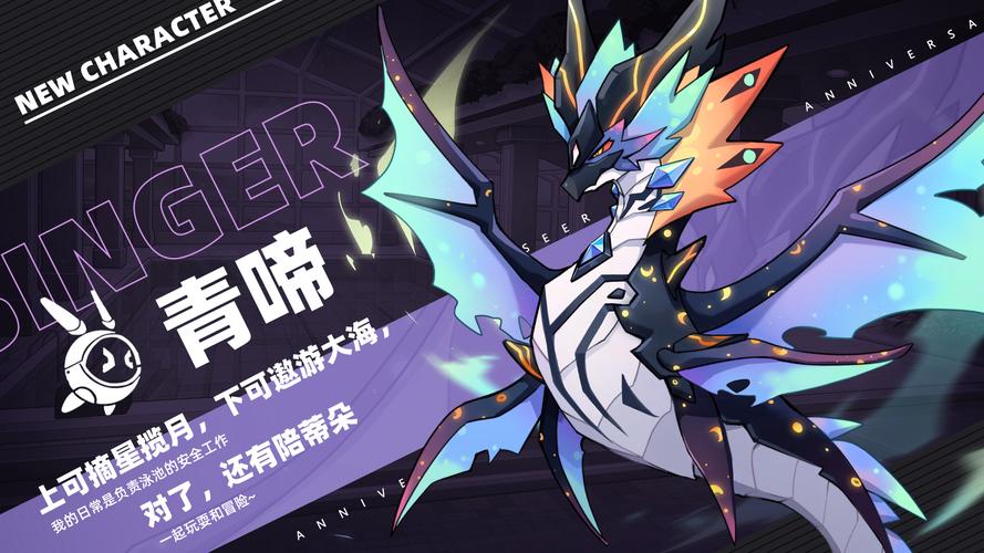 赛尔号，探索青龙秘境，开启奇幻冒险之旅