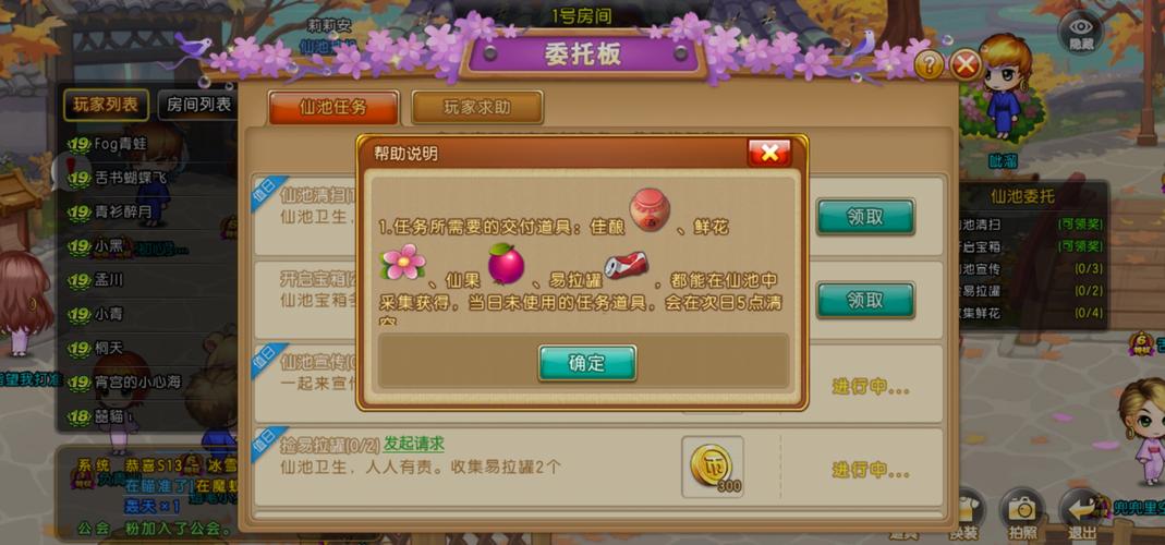 淘米弹弹堂，一款让玩家在厨房里也能体验射击游戏的乐趣