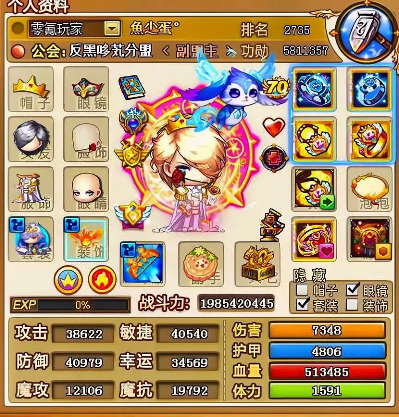 热火沸腾！百度弹弹堂3，全新升级，为你带来游戏新体验！