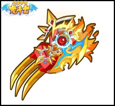 4399龙斗士，穿越时空的勇士