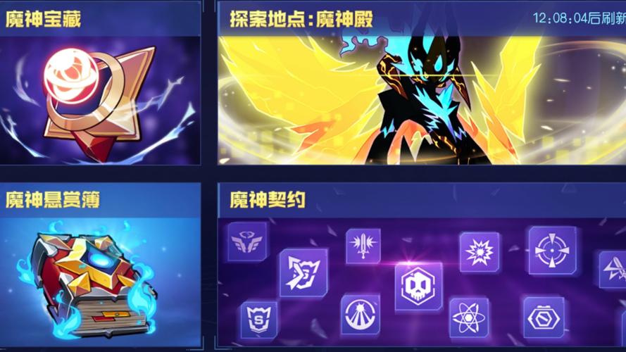 赛尔号梦魔如何高效战斗？揭秘击败梦魔的策略与技巧