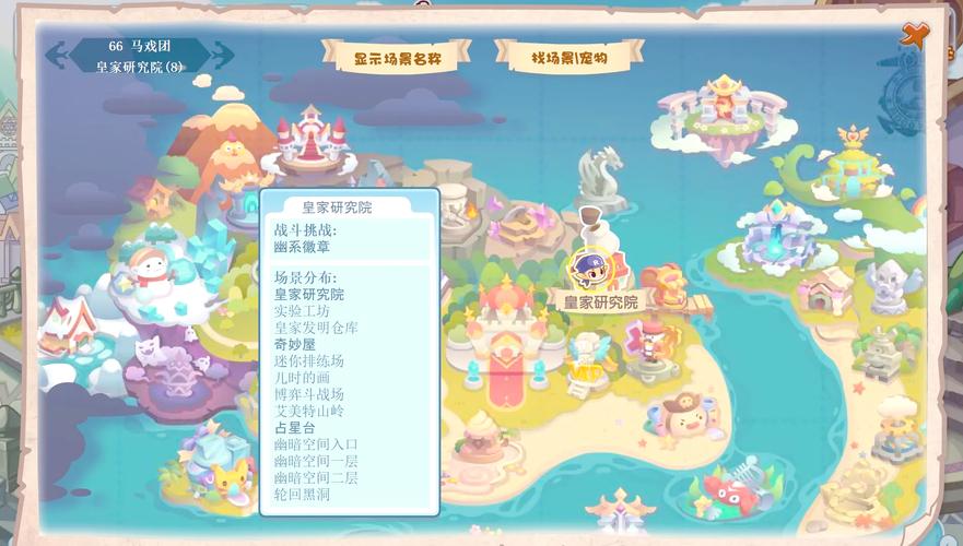 洛克王国孵化宝典，你的游戏攻略秘籍