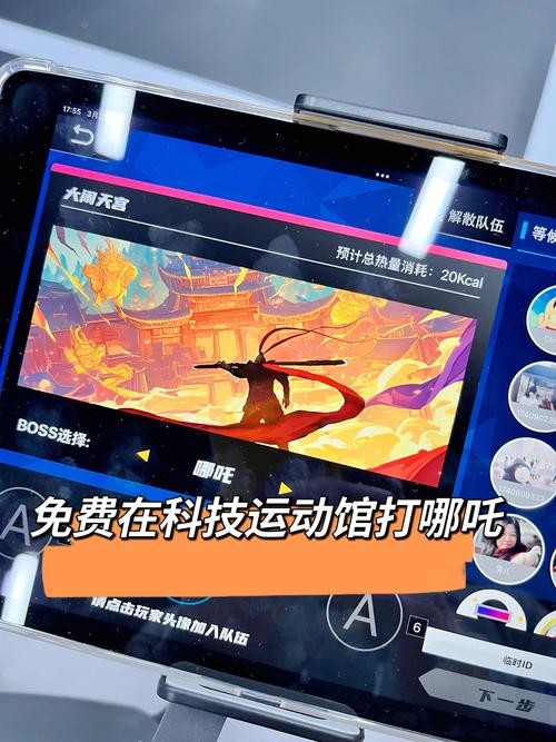 4399一卡通，解锁游戏新体验，让你畅享虚拟世界