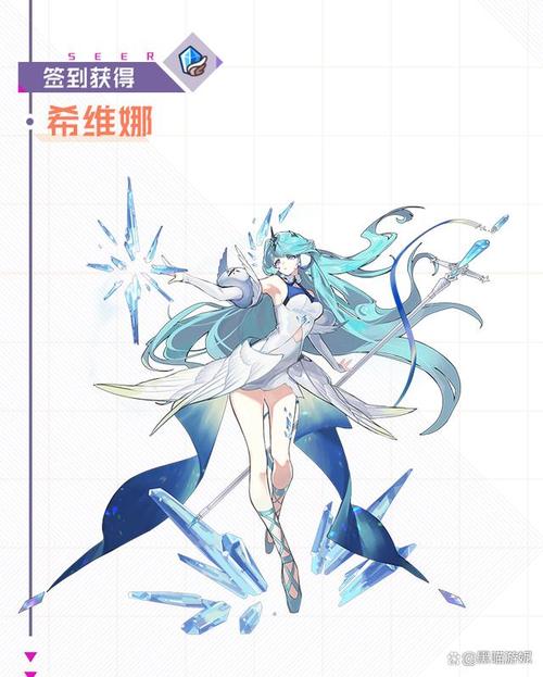 赛尔号希莉娅的魅力与魅力所在