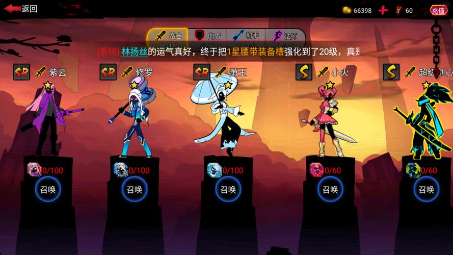 火柴人联盟破解版，探索游戏世界的新玩法