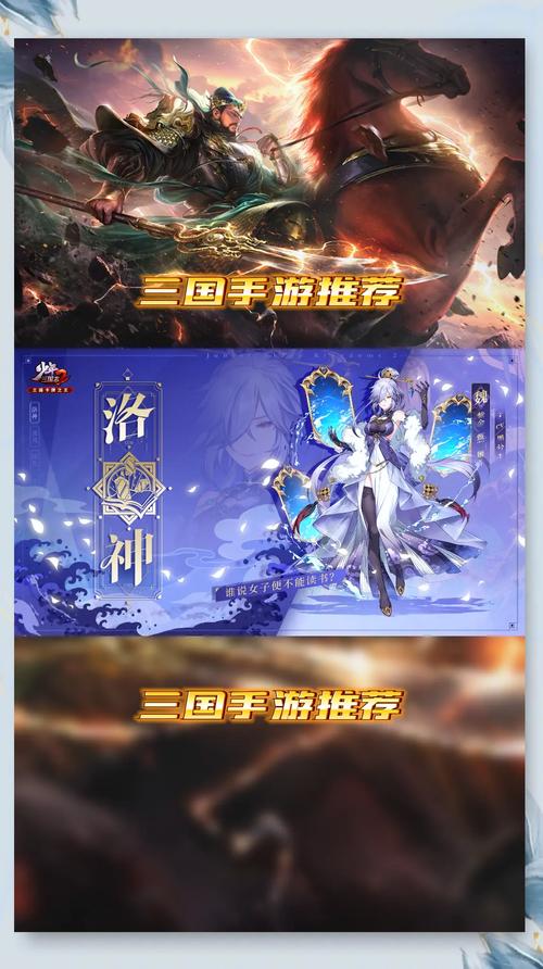 4399三国小镇2，探索三国文化的新篇章