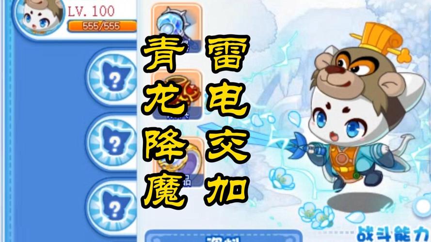 如何在洛克王国中获得阿布？解锁宠物新宠