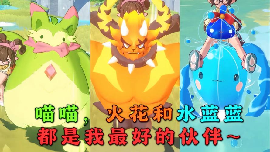 洛克王国冥想泡泡，寻找内心的宁静与和谐