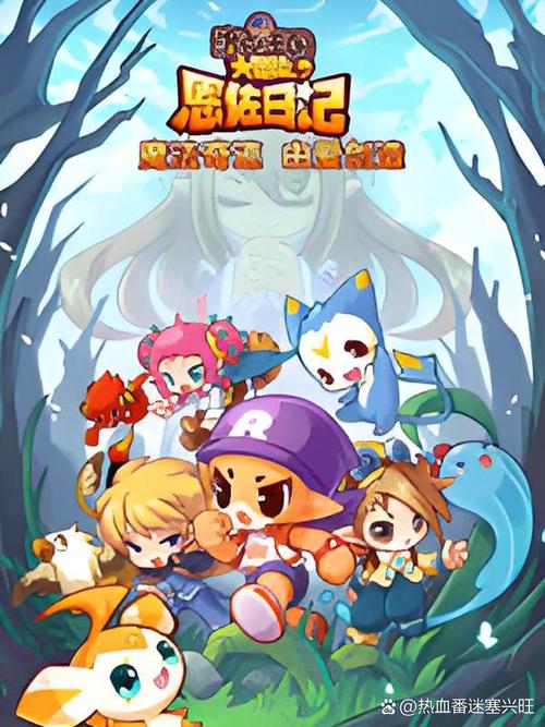 洛克王国小奥可，探索冒险的奇妙之旅