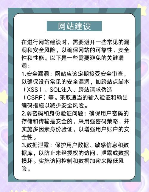 赛尔号漏洞揭秘，保护游戏安全的重要性