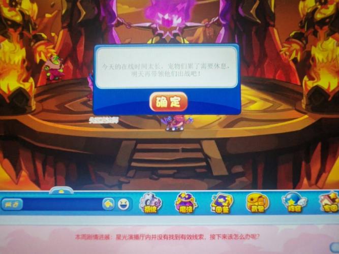 洛克王国空明糖的魅力与奥秘