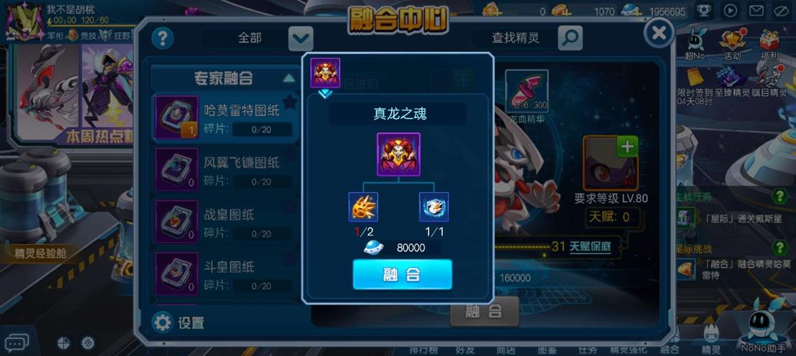 赛尔号乐园代币，解锁梦幻世界的数字钥匙