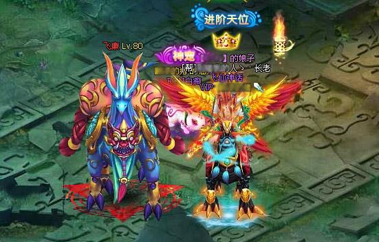 4399梦幻飞仙，带你穿越神话，探索神秘世界