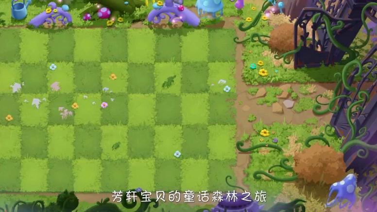 植物大战僵尸王国版，解锁你的园艺梦想世界！