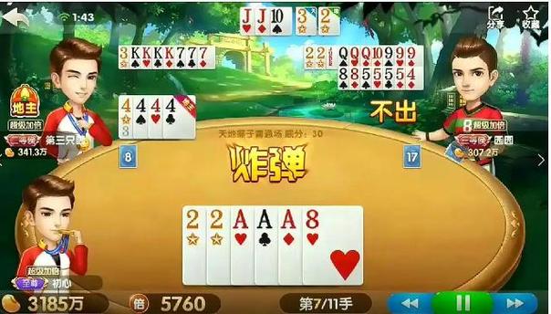 如何在互联网上成功推广自己的打斗地主游戏？