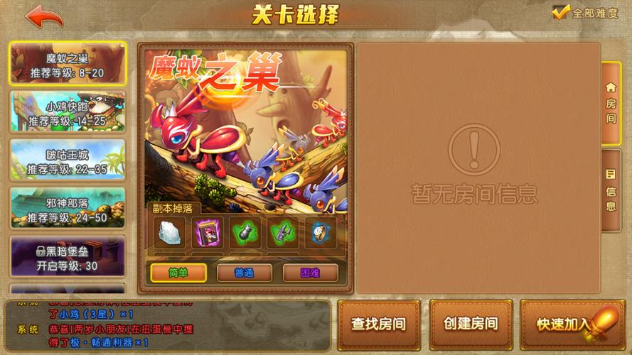 多玩弹弹堂，一款火爆的手游巨作