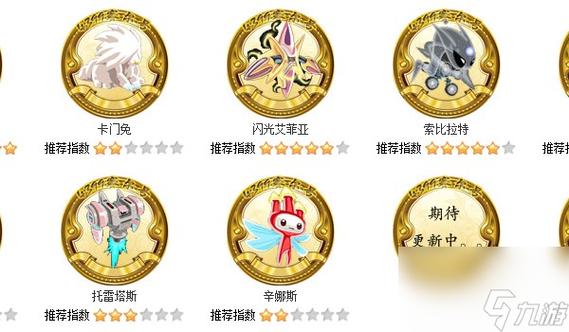 如何在赛尔号中成功融合卡鲁克斯？