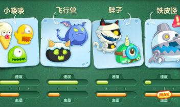 守护家园，保卫萝卜2中的策略与技巧解析