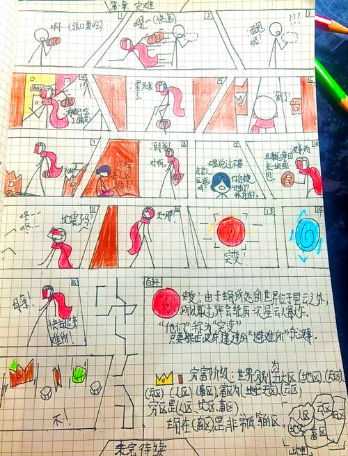 火柴人冒险，探索未知世界的奇幻之旅