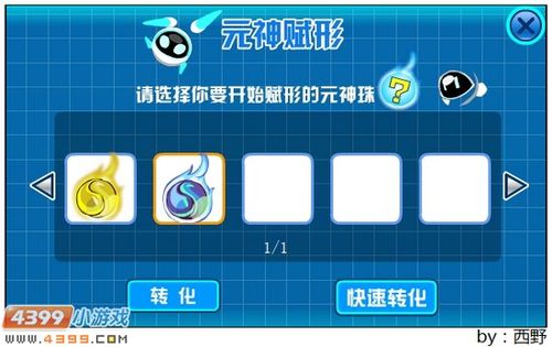 赛尔号，霍利迪斯的魅力与历史回顾