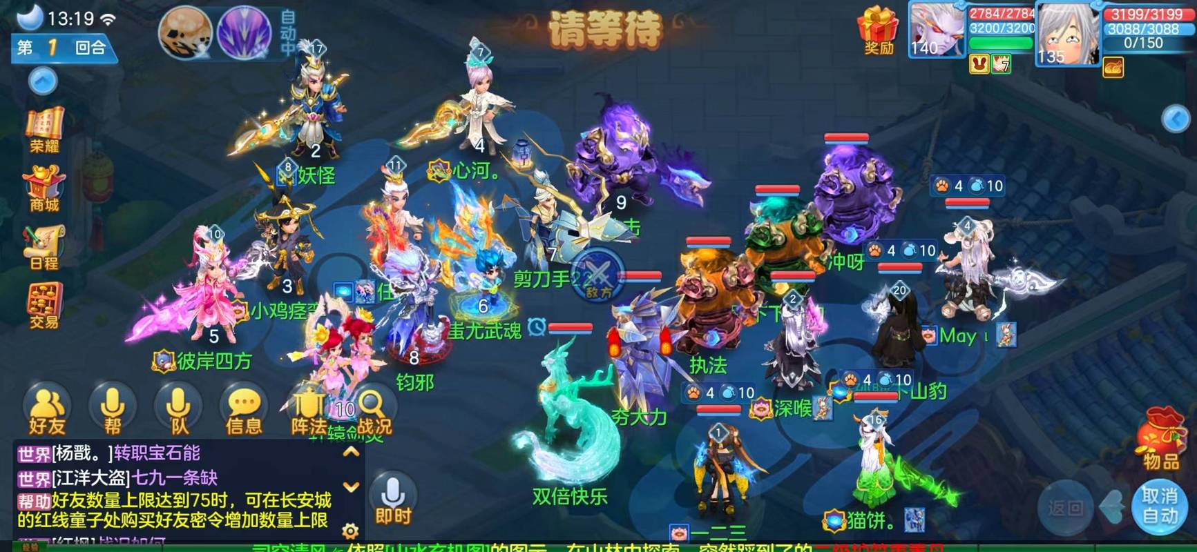 神武九天，4399游戏中的梦幻仙境