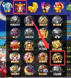 4399新弹弹堂，一款充满挑战与乐趣的策略手游