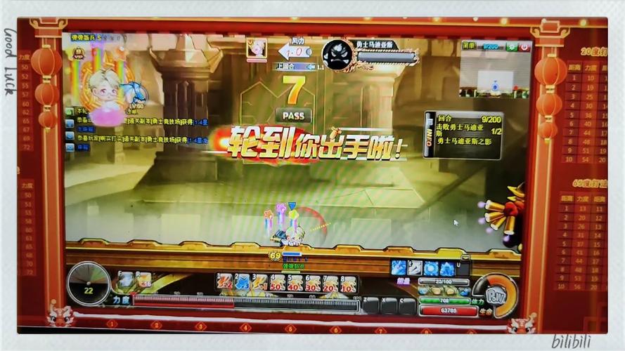 百度弹弹堂官网