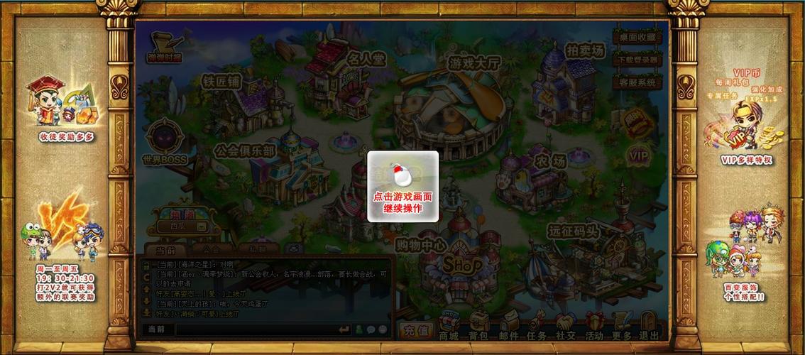 弹弹堂65度力度表，探索游戏中的真实挑战与乐趣