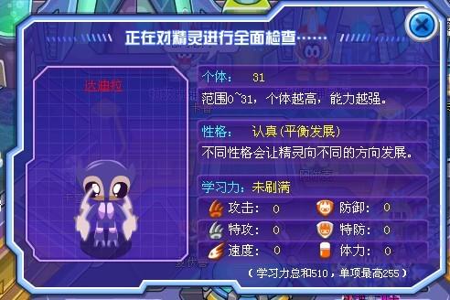 如何在赛尔号游戏中高效抓取卡迪达克