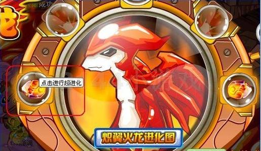赛尔号洛吉拉斯，神秘的守护者与勇士的考验